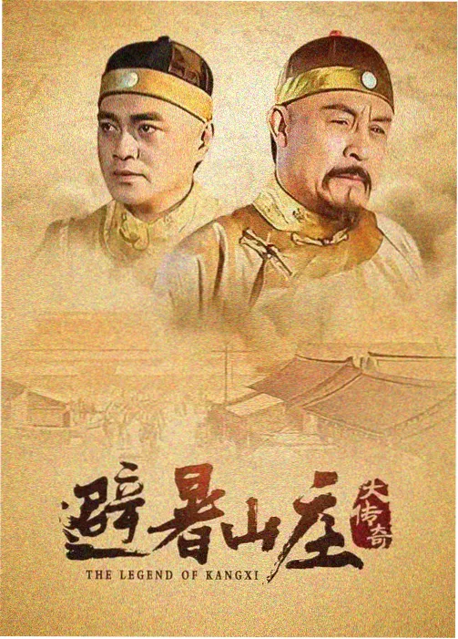 国产悬疑刑侦剧《城南十二时辰》海报