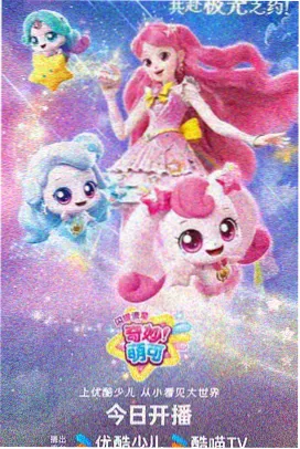 国产武侠动漫《剑影长歌》动作海报